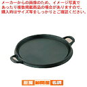【6/11 2時まで!エントリーでポイント5倍!!】IK 鉄 お好み焼鉄板 丸型 28cm【 料理演出用品 卓上鍋類 焼肉プレート 料理演出用品 卓上鍋類 焼肉...