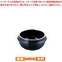 チゲ用 陶器鍋(トゥッペギ) T-04 4号 16cm【 石焼ピビンバ鍋 石鍋関連品 料理演出用品 卓上鍋類 石焼ビビンバ鍋 業務用】