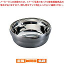18-10スープ碗 SS-01 小【食器 韓国料理食器 お椀 業務用】