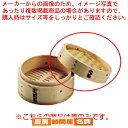 杉製 ミニ中華セイロ 10cm 蓋【 中華セイロ 蒸篭・せいろ関連品 肉まんせいろ通販 小籠包蒸し器 蒸籠 せいろ使い始め 中華せいろ】