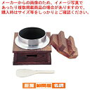 SA田舎フッ素加工釜めしセット【 料理演出用品 卓上鍋類 釜めし用品 料理演出用品 卓上鍋類 釜めし用品 業務用】