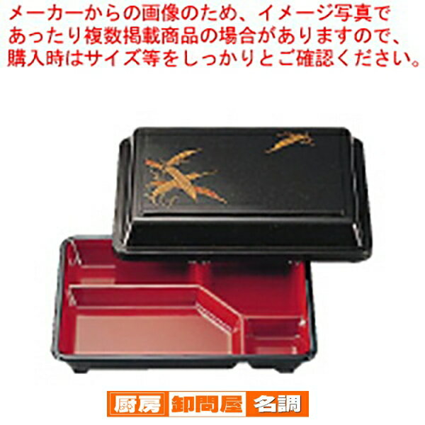 7寸副食入れ パール笹 23021510【人気のお弁当箱 ランチケース 行楽弁当箱 おしゃれ弁当箱 ピクニック弁当箱 可愛い弁当箱 おすすめ弁当箱】【 メーカー直送/代引不可 】