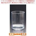 【まとめ買い10個セット品】アクリル ロックグラス 4778