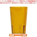 【まとめ買い10個セット品】キャンブロ カラーウェア タンブラー 800P アンバー(3)
