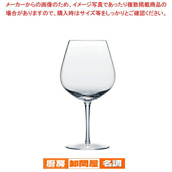 ディアマン ブルゴーニュ(6個入) RN-11285CS【厨房用品 調理器具 料理道具 小物 作業 厨房用品 調理器具 料理道具 小物 作業 業務用】