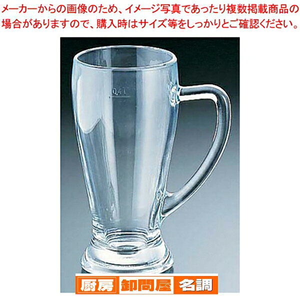 商品の仕様●サイズ：口径(mm)84、高さ(mm)183、最大径(mm)84●容量(cc)：510●メーカー品番：1.33440●ボルミオリ・ロッコ●※イタリアボルミオリ・ロッコの沿革はガラスの歴史。1825年パルマに最初の工場を設立以来、その発展の中で常に機械と素材、そしてデザインにあたり革新を取り入れてきました。古来からのガラス名匠の知識と情熱を現代的工業プロセスと一体化させる優れた技能で、イタリアのみならず国際市場でも「メイド・イン・イタリア」の秀逸さをアピールし愛用されています。バビエラシリーズ※商品画像はイメージです。複数掲載写真も、商品は単品販売です。予めご了承下さい。※商品の外観写真は、製造時期により、実物とは細部が異なる場合がございます。予めご了承下さい。※色違い、寸法違いなども商品画像には含まれている事がございますが、全て別売です。ご購入の際は、必ず商品名及び商品の仕様内容をご確認下さい。※原則弊社では、お客様都合（※色違い、寸法違い、イメージ違い等）での返品交換はお断りしております。ご注文の際は、予めご了承下さい。【end-9-2261】厨房機器・調理道具など飲食店開業時の一括購入なら厨房卸問屋 名調にお任せください！厨房卸問屋 名調では業務用・店舗用の厨房器材をはじめ、飲食店や施設、、ランキング入賞の人気アイテム、イベント等で使われる定番アイテムをいつも格安・激安価格で販売しています。飲食店経営者様・施工業者様、資材・設備調達に、是非とも厨房卸問屋 名調をご用命くださいませ。こちらの商品ページは通常価格の商品を販売しているTKGカタログ掲載品販売ページです。