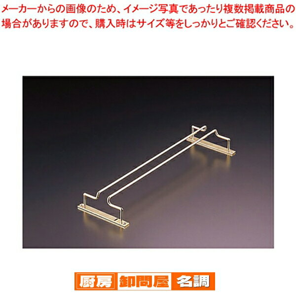 グラスフレーム ダブルエントリー 1連 24金メッキ【 グラスハンガー グラスハンガー グラスホルダー グラス 収納 グラスラック 業務用 天井 コップ ラック ワイングラス置き ワイングラスフック】