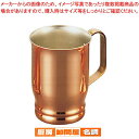 SW 銅コーヒーマグ 16オンス【 ビール マグカップ ビール マグカップ 業務用】
