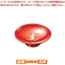 【まとめ買い10個セット品】 3寸 盃 朱寿天金(ABS) 81011520 標準タイプ【 バー用品 升 杯 盃 】