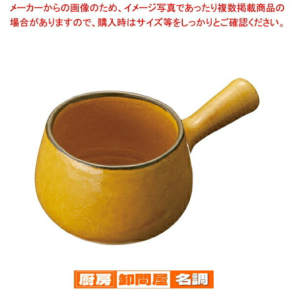 商品の仕様●内径(mm)：75●(上部外寸)直径×長さ(mm)：85×160●高さ(mm)：65●(うら底サイズ)直径(mm)：83●容量(L)：0.25●メーカー品番：10122●耐熱温度：200℃●※直火にはかけられません。●※磁器の特性につき、多少のサイズ誤差があります。●※フランス製※商品画像はイメージです。複数掲載写真も、商品は単品販売です。予めご了承下さい。※商品の外観写真は、製造時期により、実物とは細部が異なる場合がございます。予めご了承下さい。※色違い、寸法違いなども商品画像には含まれている事がございますが、全て別売です。ご購入の際は、必ず商品名及び商品の仕様内容をご確認下さい。※原則弊社では、お客様都合（※色違い、寸法違い、イメージ違い等）での返品交換はお断りしております。ご注文の際は、予めご了承下さい。【end-9-2308】厨房機器・調理道具など飲食店開業時の一括購入なら厨房卸問屋 名調にお任せください！厨房卸問屋 名調では業務用・店舗用の厨房器材をはじめ、飲食店や施設、、ランキング入賞の人気アイテム、イベント等で使われる定番アイテムをいつも格安・激安価格で販売しています。飲食店経営者様・施工業者様、資材・設備調達に、是非とも厨房卸問屋 名調をご用命くださいませ。こちらの商品ページは通常価格の商品を販売しているTKGカタログ掲載品販売ページです。 関連商品マトファ陶磁器 キャセロレット 10121φ70mmマトファ陶磁器 キャセロレット 10122φ80mm