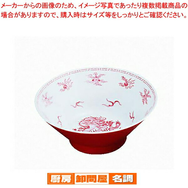 【まとめ買い10個セット品】メラミ�