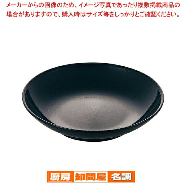 メラミン シンプル食器 小皿10 SP-41B 黒【人気 おすすめ 業務用 販売 楽天 通販】