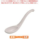 【6/11 2時まで!エントリーでポイント5倍!!】SAメラミンチャイナレンゲ ME-1 白【メラミン 食器 メラミン食器 給食 介護 養護 施設 食堂 業務用...