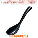 ピタれんげ 黒【人気 おすすめ 業務用 販売 楽天 通販】