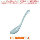 メラミン チリレンゲ M-590 青磁【メラミン 食器 メラミン食器 給食 介護 養護 施設 食堂 皿 業務用】