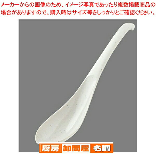 【まとめ買い10個セット品】PBTオーバルレンゲ 109TM マーブル