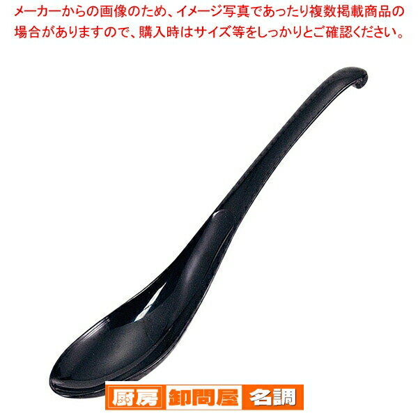 PBTオーバルレンゲ 109TB 黒