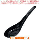 PBTレンゲ 103TB 黒