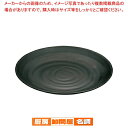 【まとめ買い10個セット品】マイン メラミンウェア 黒 丸皿24cm M11-124