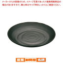 マイン メラミンウェア 黒 丸皿15cm M11-127【メラミン 食器 メラミン食器 皿 給食 介護 養護 施設 食堂 メラミン 食器 メラミン食器 給食 介護 養護 施設 食堂 皿 業務用】