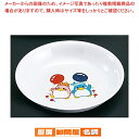 【6/11 2時まで!エントリーでポイント5倍!!】メラミンお子様食器「ベン&ベティー」 BB-26 大皿【メラミン食器 給食 介護 養護 施設 食堂 キッズ ...