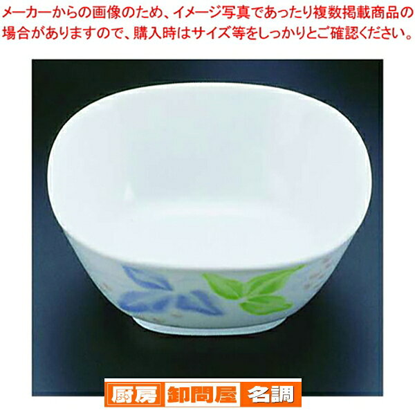 キューセラ洋ぶどうシリーズ 角小鉢16120-YB【メーカー直送/代引不可 ベビー食器 給食食器 和食用 強化磁器 業務用】