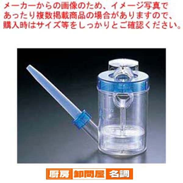 介助用食器 らくらくゴックン おかゆ・ミキサー食用【食器 給食 コップ 食器 給食 コップ 業務用】