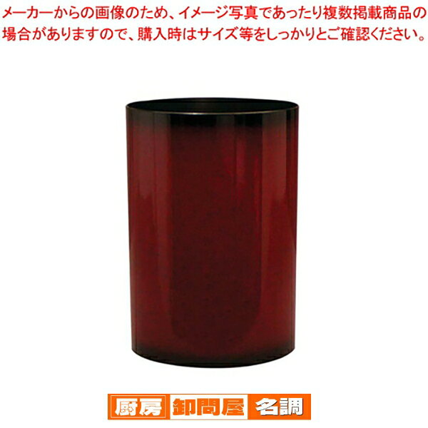 Plastic - ダストBOX かすりR M【 部屋のゴミ箱 ダストbox くずかご 部屋のゴミ箱 ダストbox くずかご 業務用】