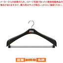 マラソン期間限定!\エントリーでポイント5倍!/【まとめ買い10個セット品】 F-FIT ジャケットハンガー 回転式 42【 ホテルグッズ ルーム用品 ハンガー...