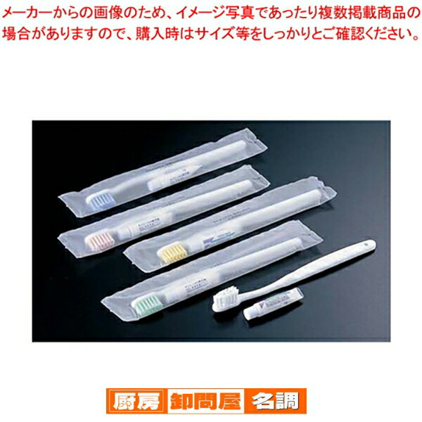 ハブラシ 5gV-25 (1箱250本入)【 ホテルグッズ バス アメニティー用品 洗面用品 ホテルグッズ バス ア..