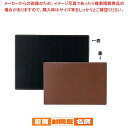 えいむ 合皮デスクマット(両面タイプ) DM-12 小【厨房用品 調理器具 料理道具 小物 作業 厨房用品 調理器具 料理道具 小物 作業 業務用】(3)