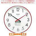 【6/4 20時から!エントリーでポイント5倍!!】サウナタイマー 12分計 KENKO 50Hz【厨房用品 調理器具 料理道具 小物 作業 厨房用品 調理器具...