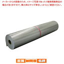 ワコー業務用 アルミ保温シート(ロール) 10m【人気 おすすめ 業務用 販売 楽天 通販】