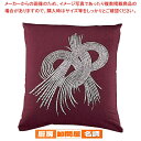 綿 座布団IT 結び181 赤 460×460 セット【メーカー直送/代引不可 厨房用品 調理器具 料理道具 小物 作業 業務用】