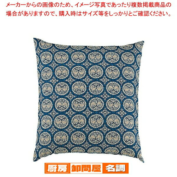 Other - 綿 座布団HY 正倉院51083 青 460×460 セット【メーカー直送/代引不可 厨房用品 調理器具 料理道具 小物 作業 業務用】