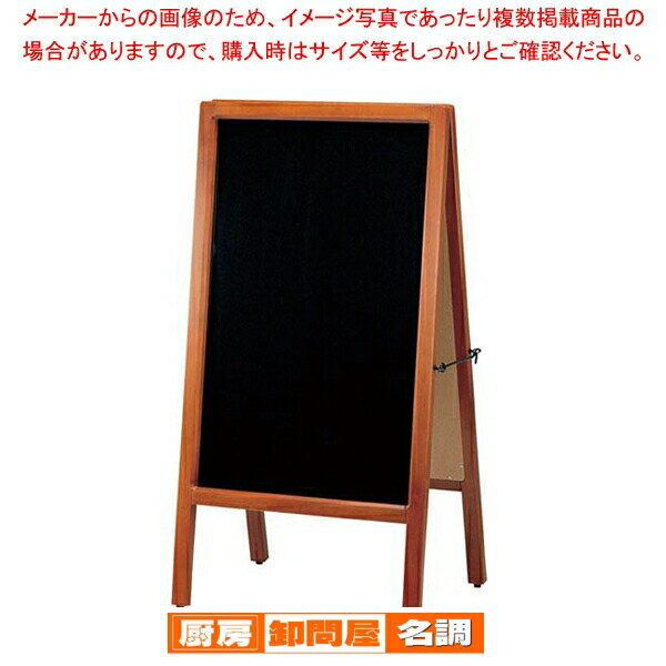 A型看板両面タイプ 49443 マーカー仕様【 店舗備品 サイン 店頭看板 スタンド 店舗備品 サイン 店頭看板 スタンド 業務用】