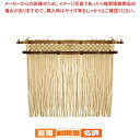 原色 縄のれん 1間用【 店舗備品 暖簾 のれん 店舗備品 暖簾 のれん 業務用】