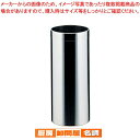 SA傘立ドリーム【 店舗備品 かさ用品 店舗備品 かさ用品 業務用】