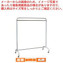 マラソン期間限定!\エントリーでポイント5倍!/ステンレスハンガーカート SC-10A【店舗備品 コートハンガー 業務用】【 メーカー直送/代引不可 】