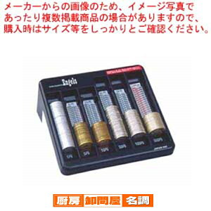 コインカウンター エンゲルス Ver.1【 店舗備品 事務用品 貨幣 コイン計数器 店舗備品 事務用品 貨幣 コイン計数器 業務用】