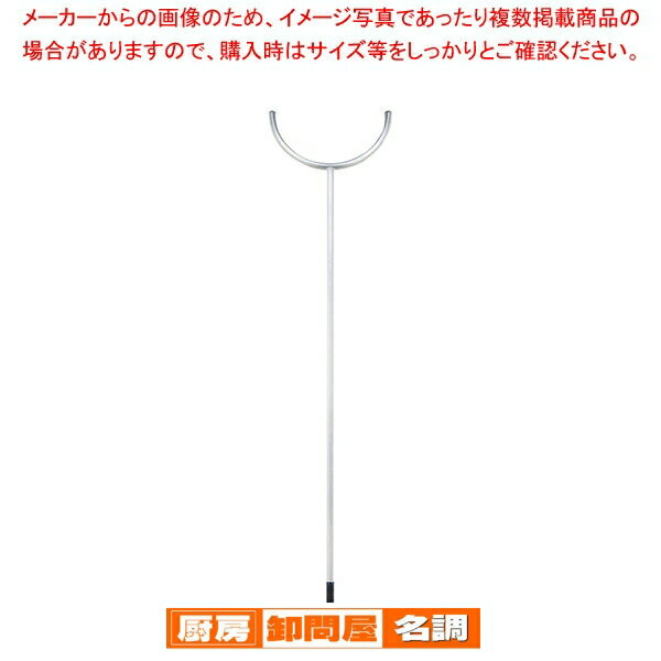 防犯用不審人物防御棒 こない手U型【人気 おすすめ 業務用 販売 楽天 通販】