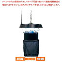 【6/11 2時まで!エントリーでポイント5倍!!】屋内用捕虫器(捕虫袋方式) MC-8300