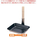 SA18-10 テフロン角型 親子鍋 大(三層鋼)