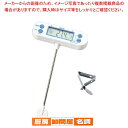 防滴T字型デジタル温度計(クリップ付) AP-30