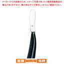 バターナイフ ブラックホーンハンドル CBBN BURE