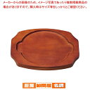 木台 B 21cm