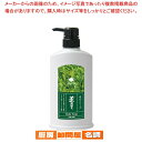 【6/22 20時から!エントリーでポイント5倍!!】茶ボディソープ 500ml