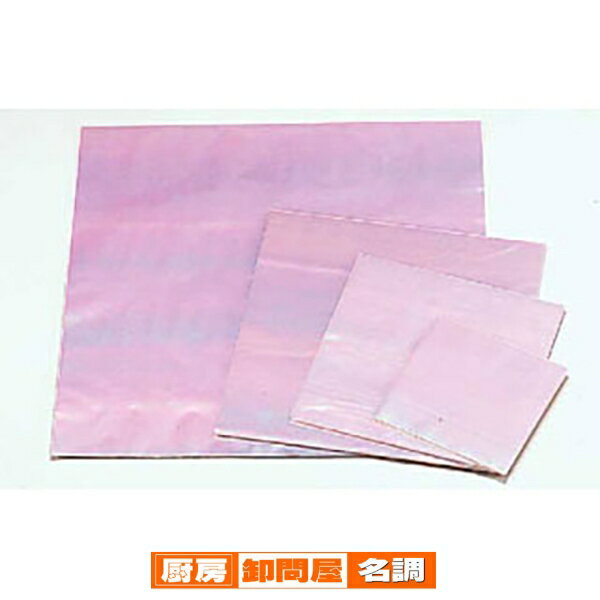 【まとめ買い10個セット品】【 オーロラシート 15×15cm 】【 厨房器具 製菓道具 おしゃれ 飲食店 】