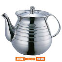 【まとめ買い10個セット品】【 18-8だし入れ 波付 中 】【 厨房器具 製菓道具 おしゃれ 飲食店 】