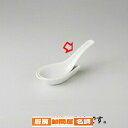 【まとめ買い10個セット品】和食器 白中華 レンゲ 37K354-17 まごころ第37集 【キャンセル/返品不可】